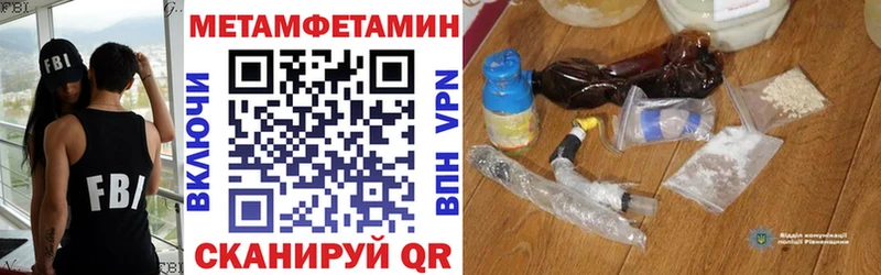 АМФ 98%  нарко площадка формула  Тюкалинск  hydra как войти 