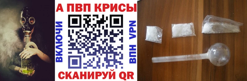 Alpha PVP СК  мориарти как зайти  Тюкалинск 