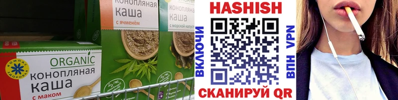 Cannafood марихуана Тюкалинск