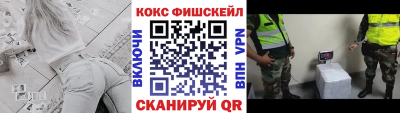 где купить   Тюкалинск  COCAIN 99% 