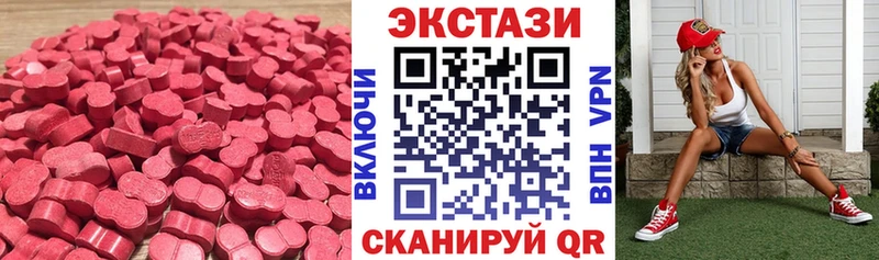 mega как войти  Тюкалинск  Ecstasy MDMA 