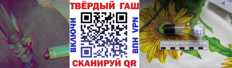 ГАШИШ гашик  blacksprut маркетплейс  Тюкалинск 