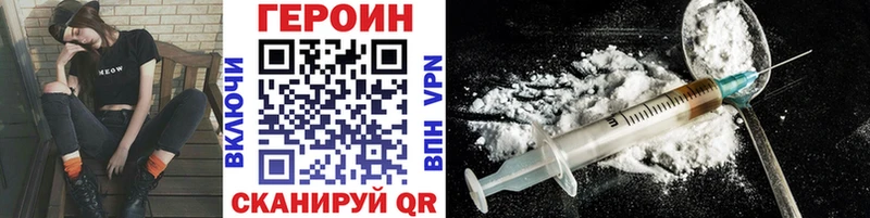кракен ТОР  Тюкалинск  ГЕРОИН Heroin 
