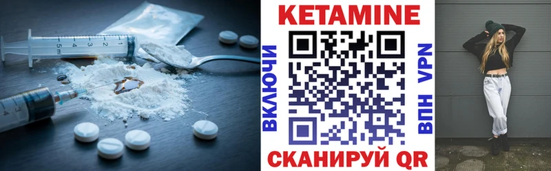 Кетамин VHQ  Тюкалинск 