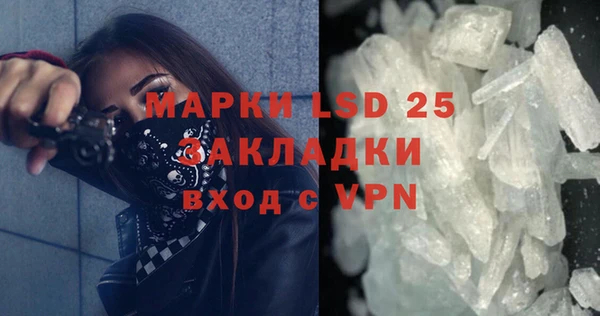 мефедрон VHQ Абдулино