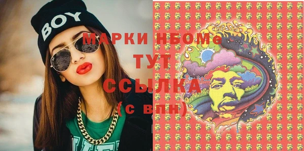 экстази Алзамай