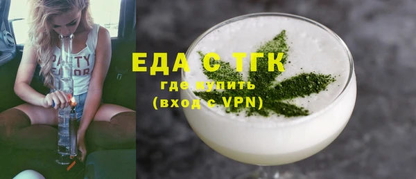 экстази Алзамай