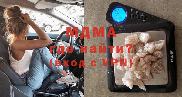 гашик Жердевка