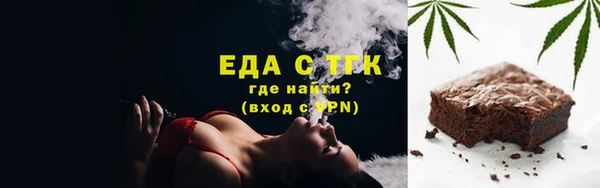 ГАЛЛЮЦИНОГЕННЫЕ ГРИБЫ Абинск