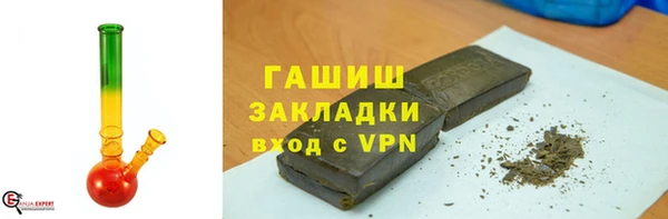 кокаин перу Железноводск