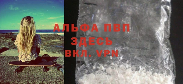 синтетический гашиш Железногорск-Илимский