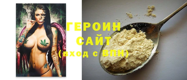 герыч Алексеевка