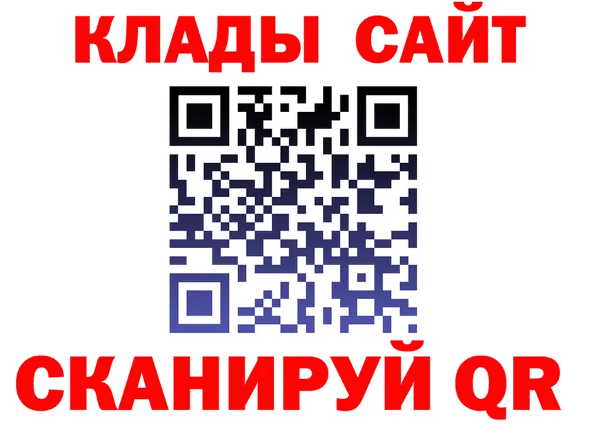 Cannafood конопля маркетплейс площадка OMG Тюкалинск
