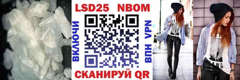 LSD-25 экстази ecstasy  где продают   Тюкалинск 