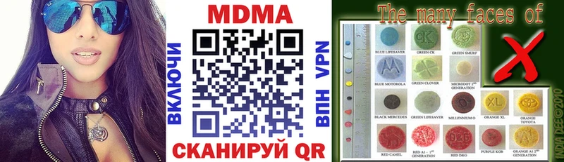 МДМА crystal OMG как войти Тюкалинск