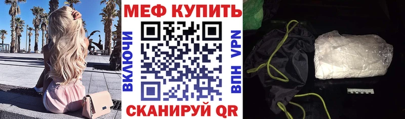 наркошоп  Тюкалинск  OMG зеркало  МЕФ мяу мяу 