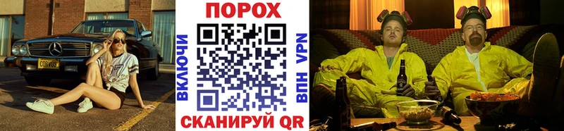 Метамфетамин Methamphetamine  Тюкалинск 